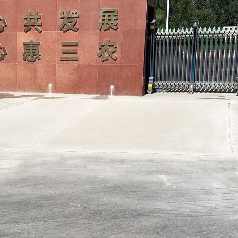 宁南路面快速通车修补料