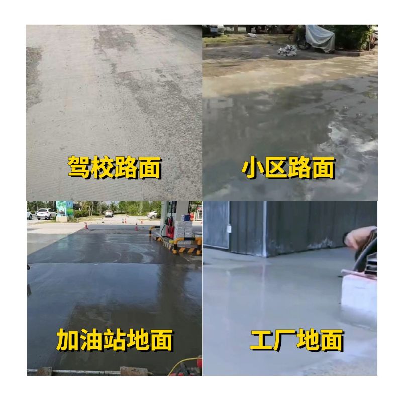 宁南老旧道路翻新快速解决方案