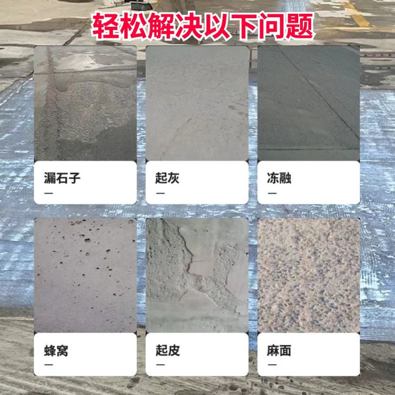 宁南低碳市政修补材料简单快速修补道路恢复交通